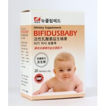 韓國活性乳酸益生精華